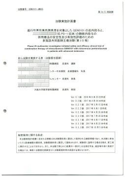 CRO6