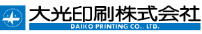 大光印刷株式会社 DAIKO PRINTING CO.LTD.