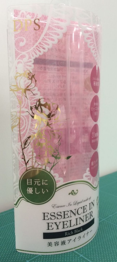 ブリスターにオフセット印刷（組み立て済み）
