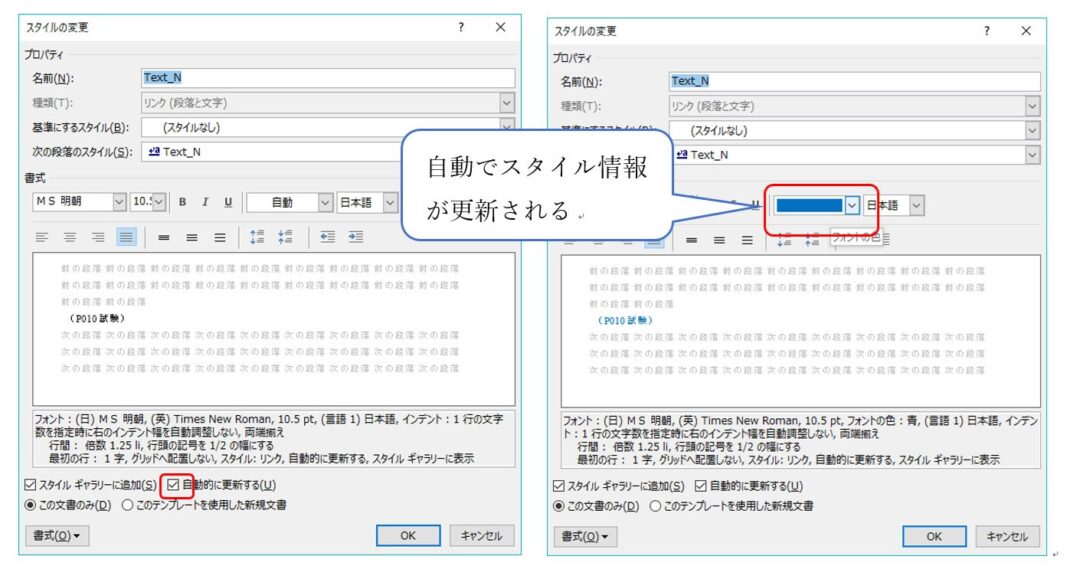 便利と不便は紙一重 Wordファイルを整備します 化粧品 コスメ パッケージ印刷の大光印刷株式会社 便利と不便は紙一重 Wordファイルを整備します 化粧品 コスメ パッケージ印刷の大光印刷株式会社