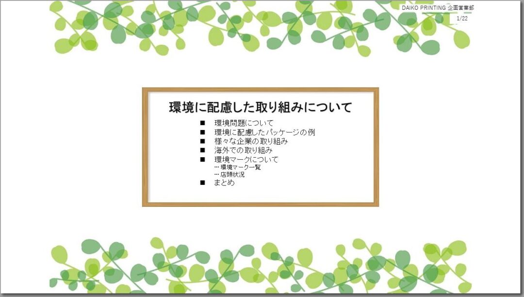 ecol1