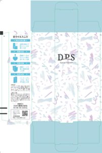 WEBデジタル検版比較データ（正）2