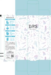 WEBデジタル検版比較データ（誤)2
