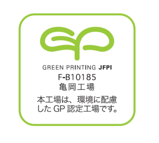 GPマーク