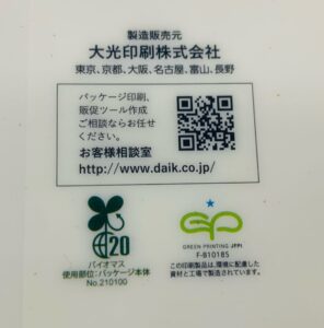 GPマーク