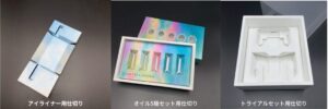 紙仕切り一例
