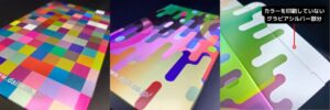 グラビアシルバー化粧箱2