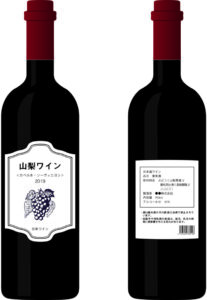 ワインラベル表示について