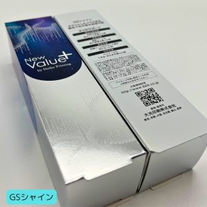蒸着紙比較　GSシャイン