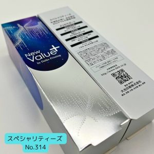 蒸着紙比較　SP314