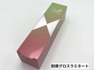耐摩グロスラミネート