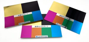 耐摩比較シート