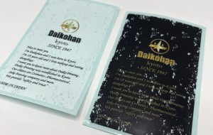 グランジ加工ラベル