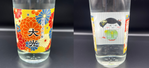 両面印刷ラベル