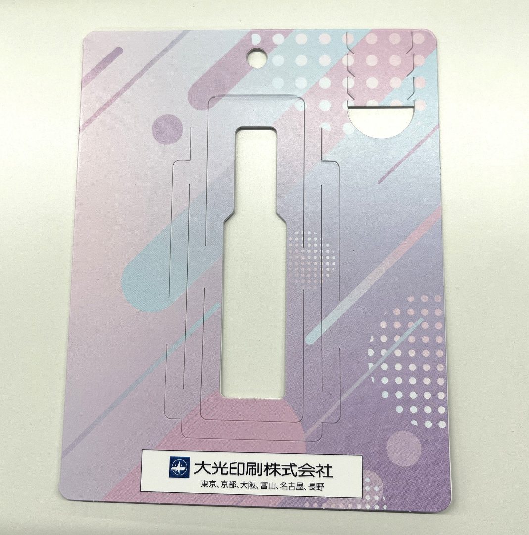 網見え台紙